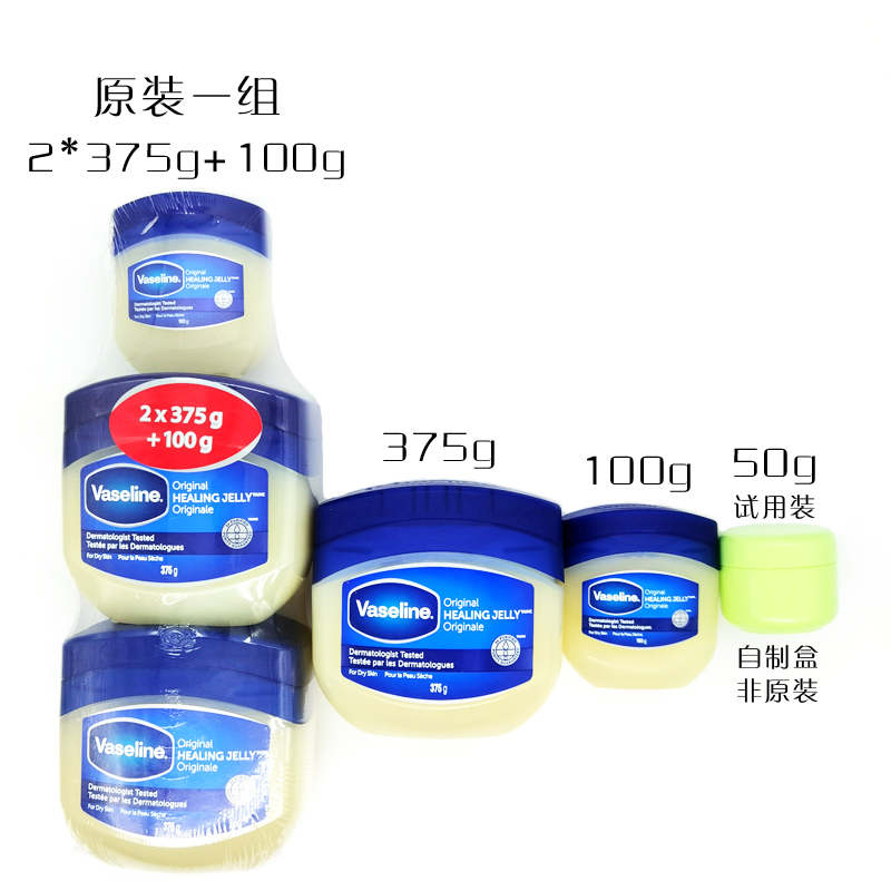 Spot Canadian Vaseline repair Crystal freeze moisturizer buttock hand cream 100g 375g