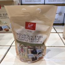 Spot Canadian Swiss Delice Denis Mini Peak Triangle Chocolate 600g Mixed Flavor