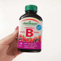 Spot Jamieson Jianmei Vitamin B Chewable Tablets VB b12b6b2 Fruit Flavour 90