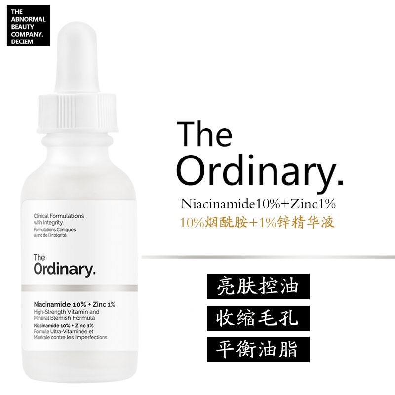 Spot Canada The Ordinary nicotinamide essence Niacinamide10 % Zinc1 % oil control