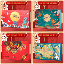  Guochao mooncake packaging box Gift box high-end hotel 6 pieces 8 pieces Mid-autumn festival Cantonese ice skin red mooncake box customization