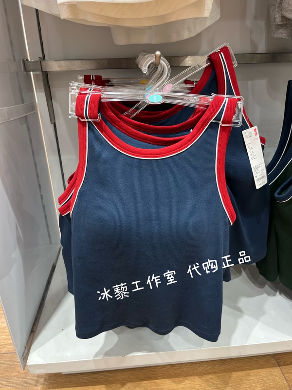 Uniqlo Domestic Purchasing Agent Women's Summer Hot Girl Style Bra Short Vest with Chest Pad Top 482197
