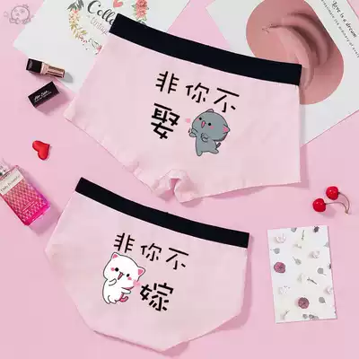 Couple underwear spoof summer couple funny cotton antibacterial funny set flirting good quality female cute sexy