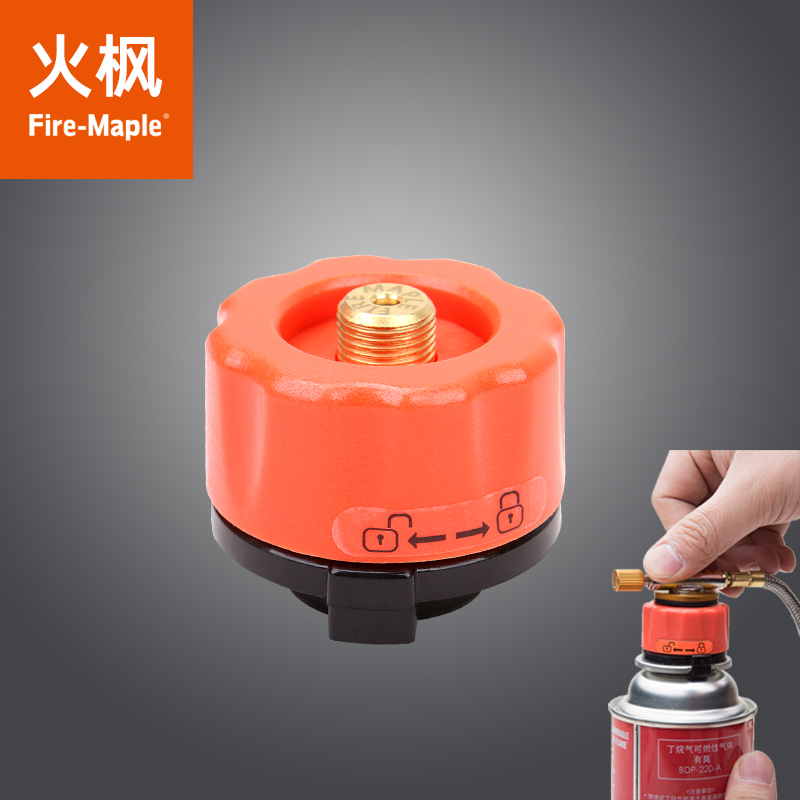 Fire maple original accessories gas stove long gas cylinder conversion connector high mountain burner to ordinary outdoor long gas tank