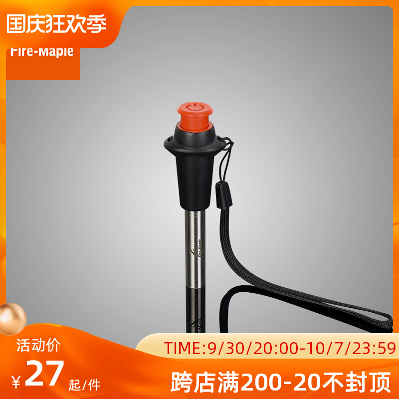 Fire maple electric eel igniter outdoor portable stove pulse igniter kitchen natural gas stove electronic ignition stick