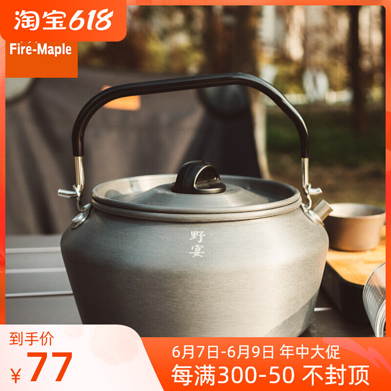 Fire Maple Wild Banquet Great Teapot 1 2L Outdoor Portable Burning Kettle Boiling Tea Anti-Scalding Handle Camping Kettle