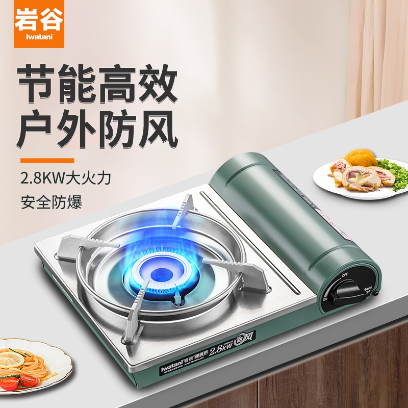 Rock Valley Portable Cassette Furnace Outdoor Windproof Camagnetic Furnace Wild Cooking Gas Stove Camping Picnic Gas Oven Casfurnace-Taobao