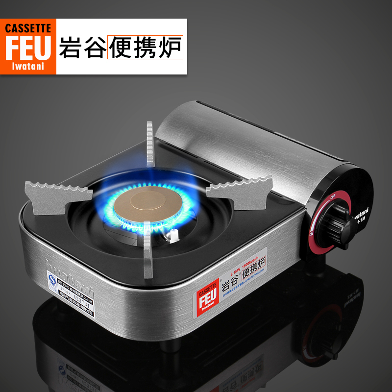 Rock Valley portable mini-type furnace outdoor small hot pot gas furnace stainless thickened wild cooking mini stove