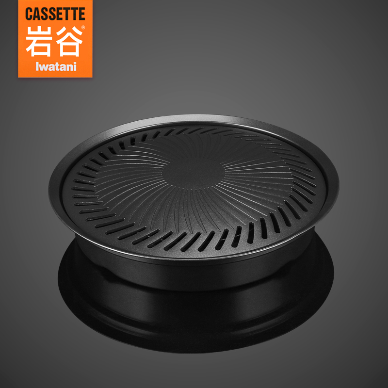 Rock Valley Cassette Oven Special Baking Pan ZK-05 South Korea Style Portable Grill Pan Out of Camping Nonstick Barbecue