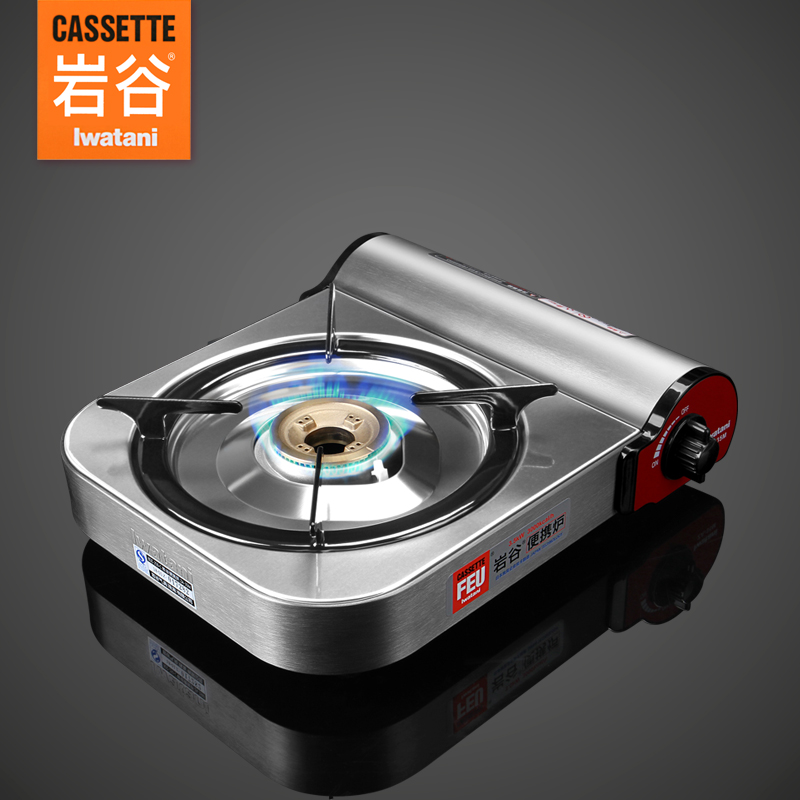 Rock Valley Portable Gas Tank Cassette Stove High Power Boiling Hot Pot Fried Vegetable Gas Stove Camping Gourmet Barbecue Gas Stove