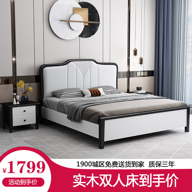 Modern minimalist 1 8 m solid wood double bed 1 5 m home light lavish bedroom High case containing bed wedding bed with soft leaned