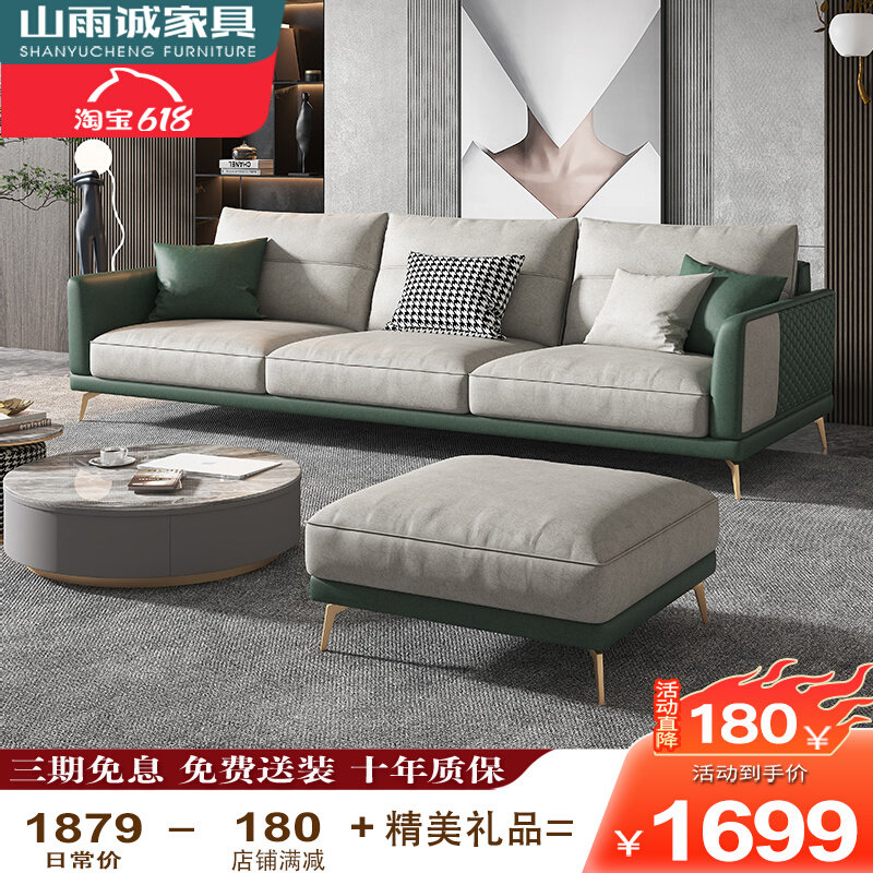 Tech Busha Discovery Deminimalist Living room Three-four-place sofa Small family Type Double fabric Sofa Online Red