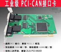 (Enterprise factory store)Dual PCI to CAN PCI-1680U PCI-7841 PCI-9820I etc