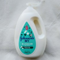 Johnson & Johnson baby milk shower gel 1000g baby shower gel 1kg family Universal