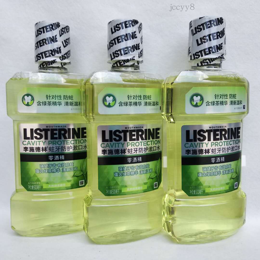 Listerine mouthwash green tea tooth decay protection 500ml*3 bottles 0 alcohol green tea essence mild to tooth decay