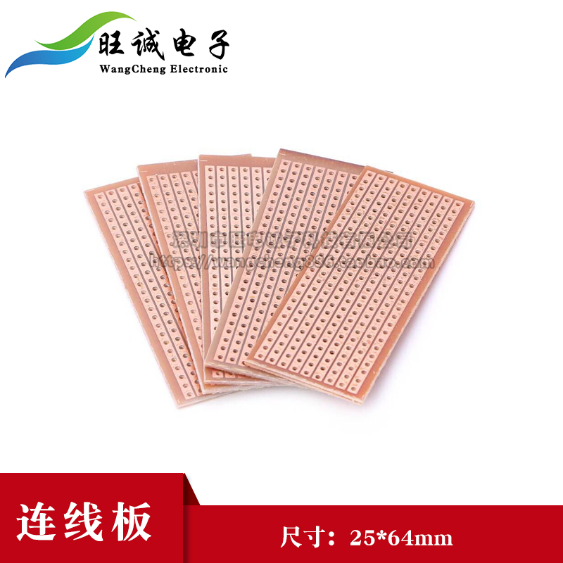 Single-sided connection universal board Bakelite universal hole board PCB circuit experimental board Foreign trade cross-border 5 kinds of optional