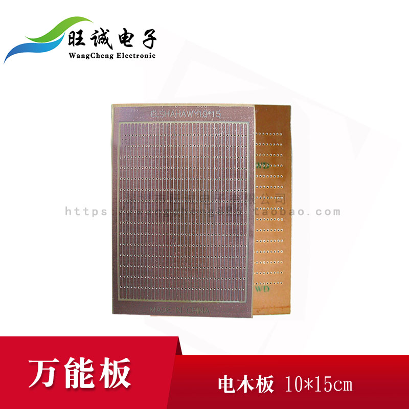 New experimental board hole hole board foreign trade small even hole universal electric board 10cmX15cm hole spacing 7 62mm