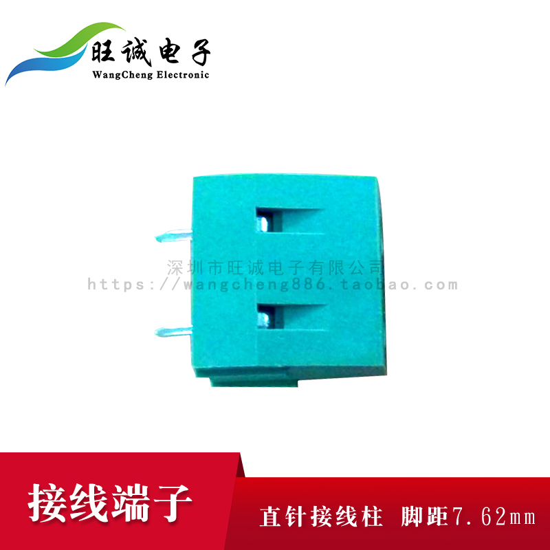 Screw-type PCB wiring terminal KF126-2T-7 62 straight needle stud stud foot distance 7 62mm splicing