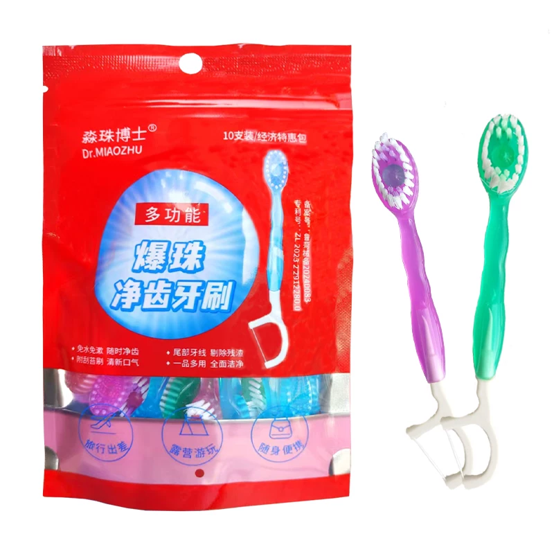 小型手持薄荷味牙刷