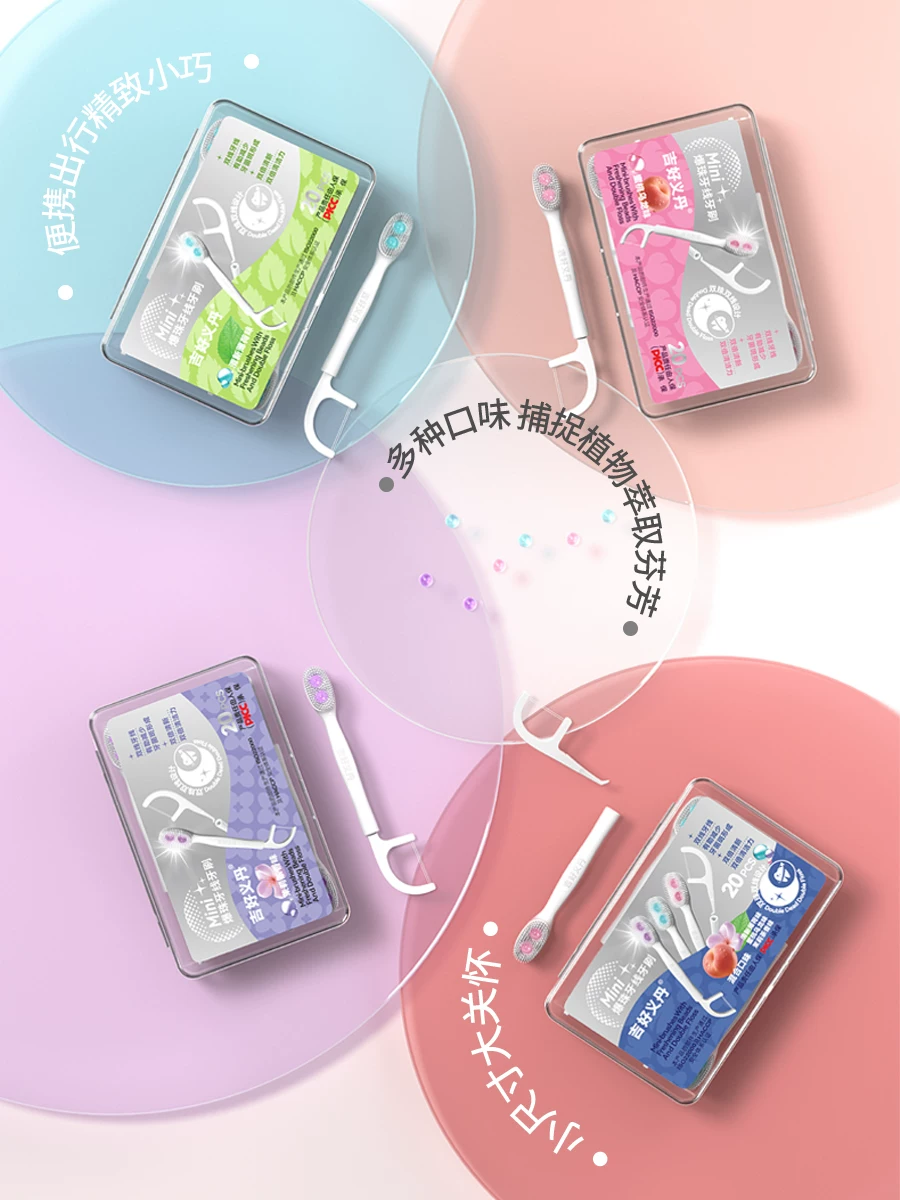 小型手持薄荷味牙刷
