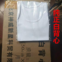 White Vest Summer Men Sleeveless Fitness Training Sweatshirt Speed Dry Military Fan System Vest Suck Sweat