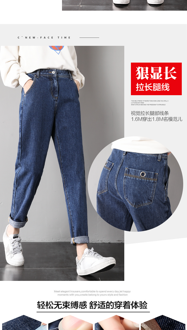 Jean femme - Ref 3194501 Image 10