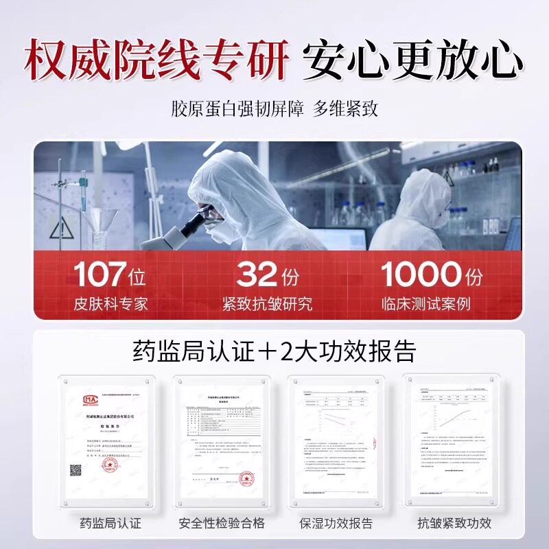 当肌肤沉睡在晨光中，它也在渴望一场温柔的唤醒_涂抹面膜_淘宝美妆网