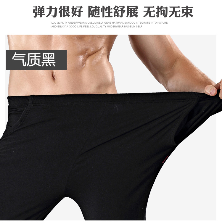 Bộ đồ ngủ nam giới Mùa xuân và mùa thu Quần nữ Quần cotton Modal Quần nhà rộng Quần cỡ lớn Quần nhà thể thao giản dị Mùa hè quần tây nữ đẹp