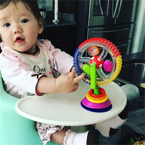 Baby eating table dining chair Toys tricolour rotating Ferris wheel suction cup Feeding the diner A year old baby boy rocking the bell