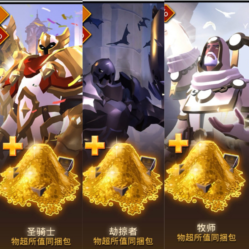 Albion Online Skin Gold Coin Gift Pack, Only the Items Shown in the Image (Choose One of Three) Albion Online Skin Gold Coin Gift Pack, Only the Items Shown in the Image (Choose One of Three)