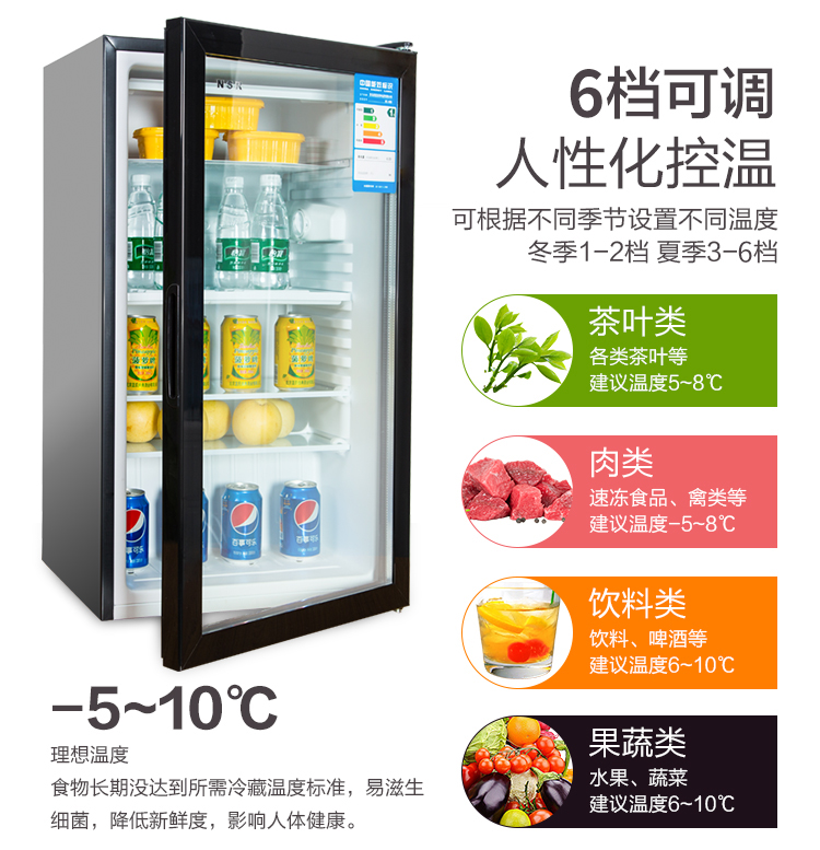【興達生活】冰吧小冰箱冷藏櫃小型家用單門茶葉保鮮櫃透明玻璃留樣展示櫃