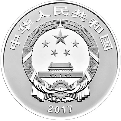 2017 Di sản thế giới Qufu Konglin Bạc Coin 150g Khổng Tử Tinh chế Tiền xu Kỷ niệm Bộ sưu tập tiền xu đồng tiền cổ xưa