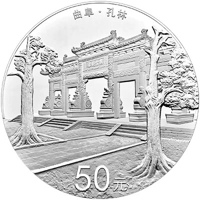 2017 Di sản thế giới Qufu Konglin Bạc Coin 150g Khổng Tử Tinh chế Tiền xu Kỷ niệm Bộ sưu tập tiền xu đồng tiền cổ xưa