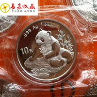 Fidelity 1998 Panda Silver Coin 1 oz Panda Coin Bộ sưu tập tiền bạc Đầu tư Tiền xu bạc cũ Đô la bạc tiền cổ trung quốc