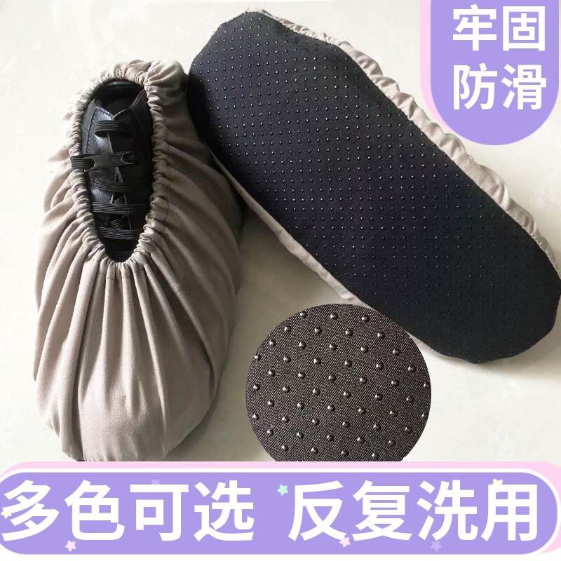 Shoe cover Home Use cloth thickened anti-wear and anti-slip repeated washing dust-proof machine room Factory foot sleeve-Taobao