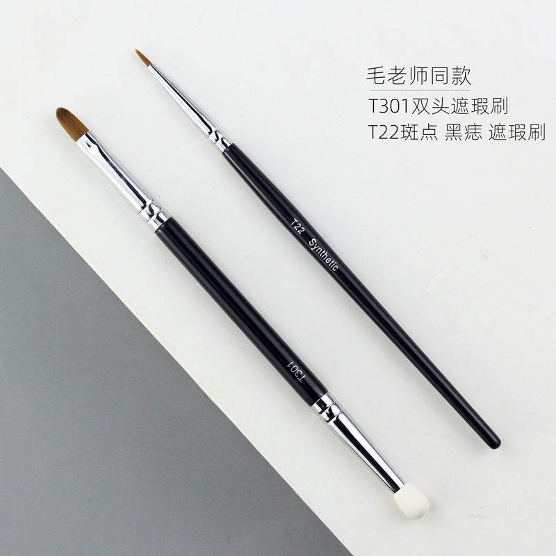 Teacher Mao's Same Model T301 Double-Ended Concealer Brush with Sponge Head T22 Spot Brush for Dark Circles, Eyeliner Brush, Tear Trough Brush
