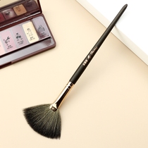 Wool fine light front Mytis makeup brush No 051 Fan-shaped brush Yu powder brush High-gloss brush