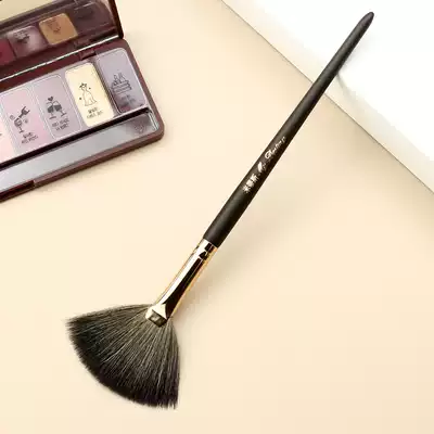 Wool Fine Light Front Mitis Makeup Brush No. 051 Fan Brush