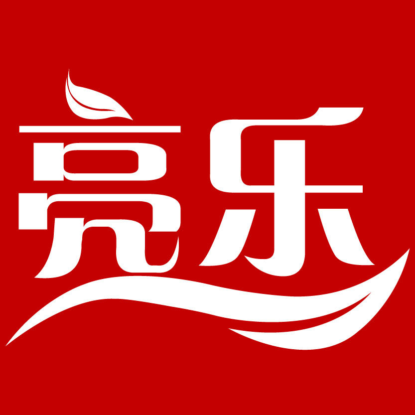 亮乐官方店