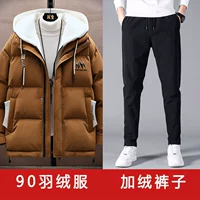 Пуховик, флисовые штаны для отдыха