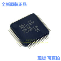 TM4C123FH6PMI7 64LQFP TI Texas Instruments microcontroller chip imported original