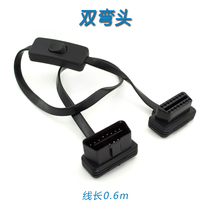 OBD2 with switch extension cord ultra-thin noodle elbow type car OBD connector adapter cable flat wire 0 6 meters