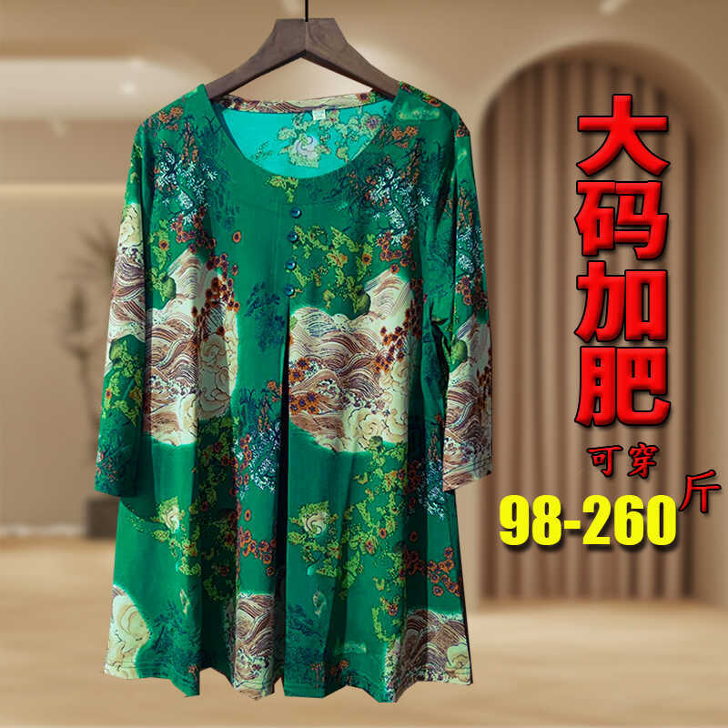 120kg Extra Large Size Loose-Fitting Tops for Middle-Aged and Elderly Women, Plus-Size Mom Summer Wear, Tummy-Covering T-Shirt 50