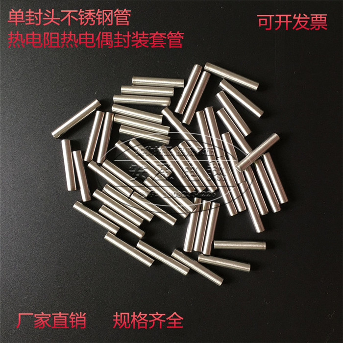 304 stainless steel sensor housing Temperature monitor housing Single head small steel pipe platinum resistance PT100 housing