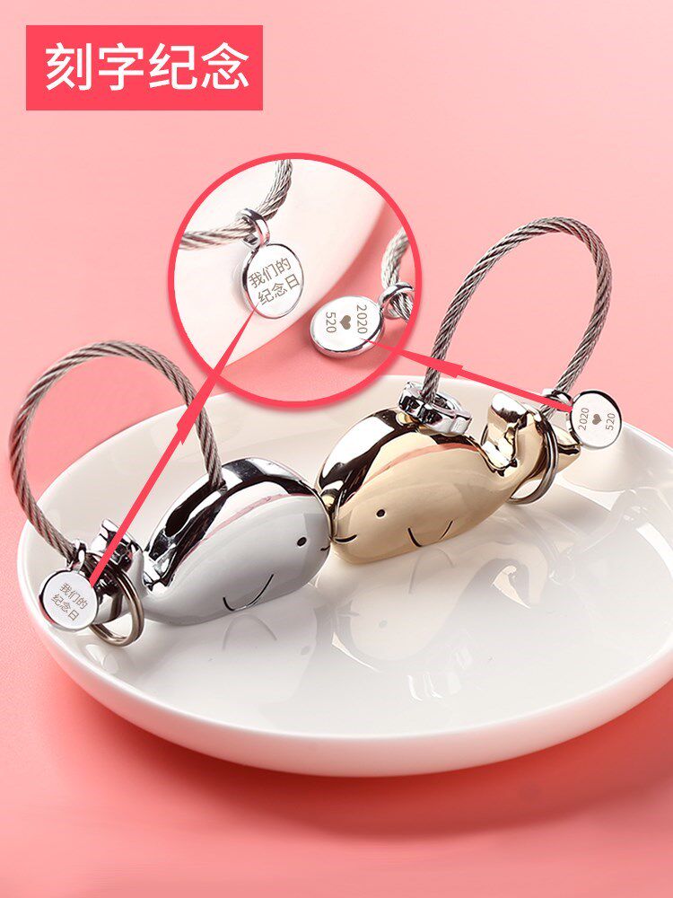 Couple pendant pair of keychain small whale key chain diy lettering exquisite key ring female simple customization