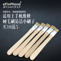Electronic welding mobile phone computer repair motherboard cleaning brush iPhone6 ​​pig hair hard brush dust removal tool