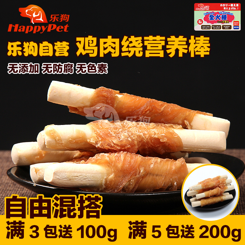Chicken bypasses 800g pet stick with calcium milk stick cleaning tooth stick training dog food dog snack