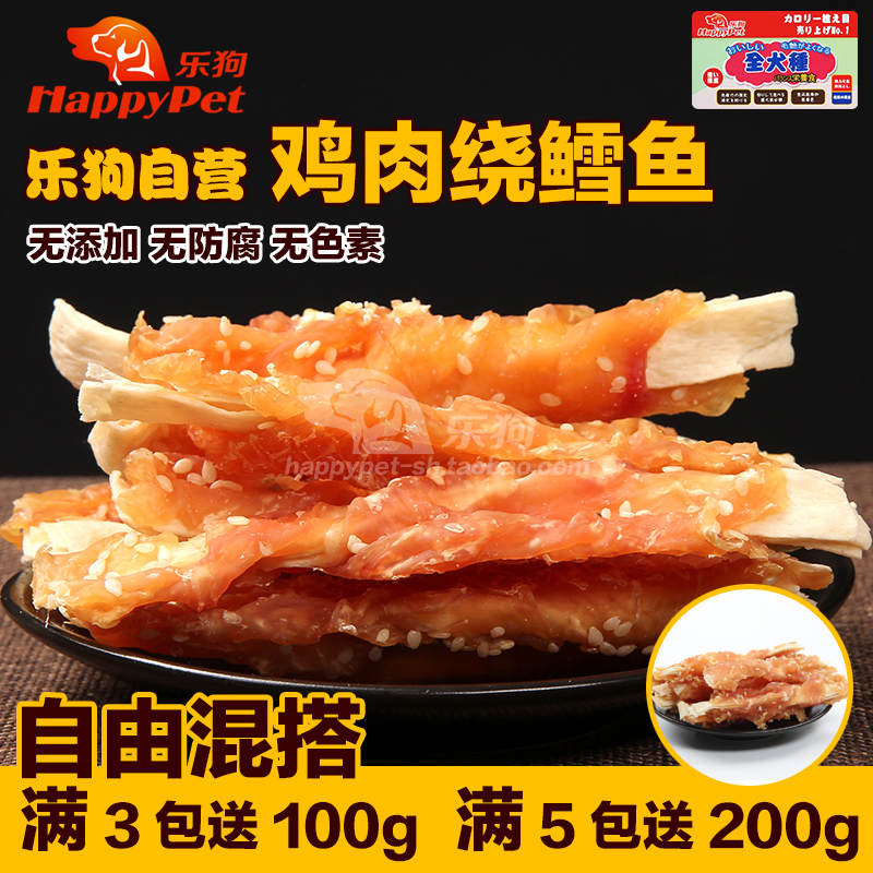  Pet Food Chicken Around Cod Fish Bar 800g Teddy Gold Wool Dog Snack Dog Meat Dry Meat Bar Reward