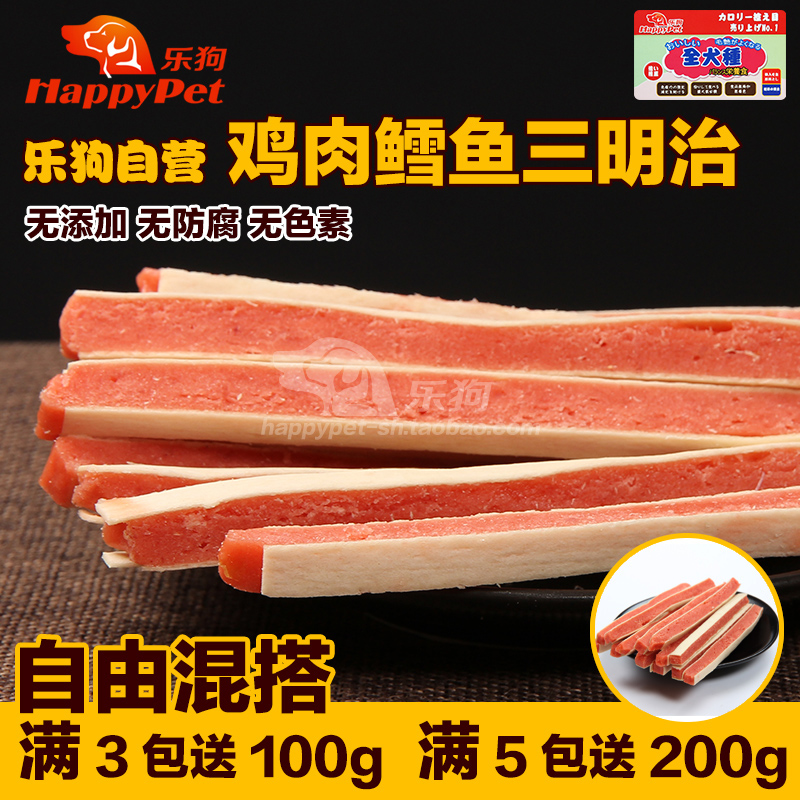 National pet food dog snacks chicken cod sandwich strips chicken strips small breast jerky 800G