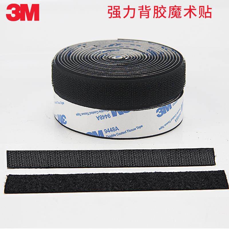 Double Sided Backgum Magic Sticker Tie Against Mosquito door blinds Magnetic encrypted window screen Curtain Subbed bedroom Home Punch Free Accessories